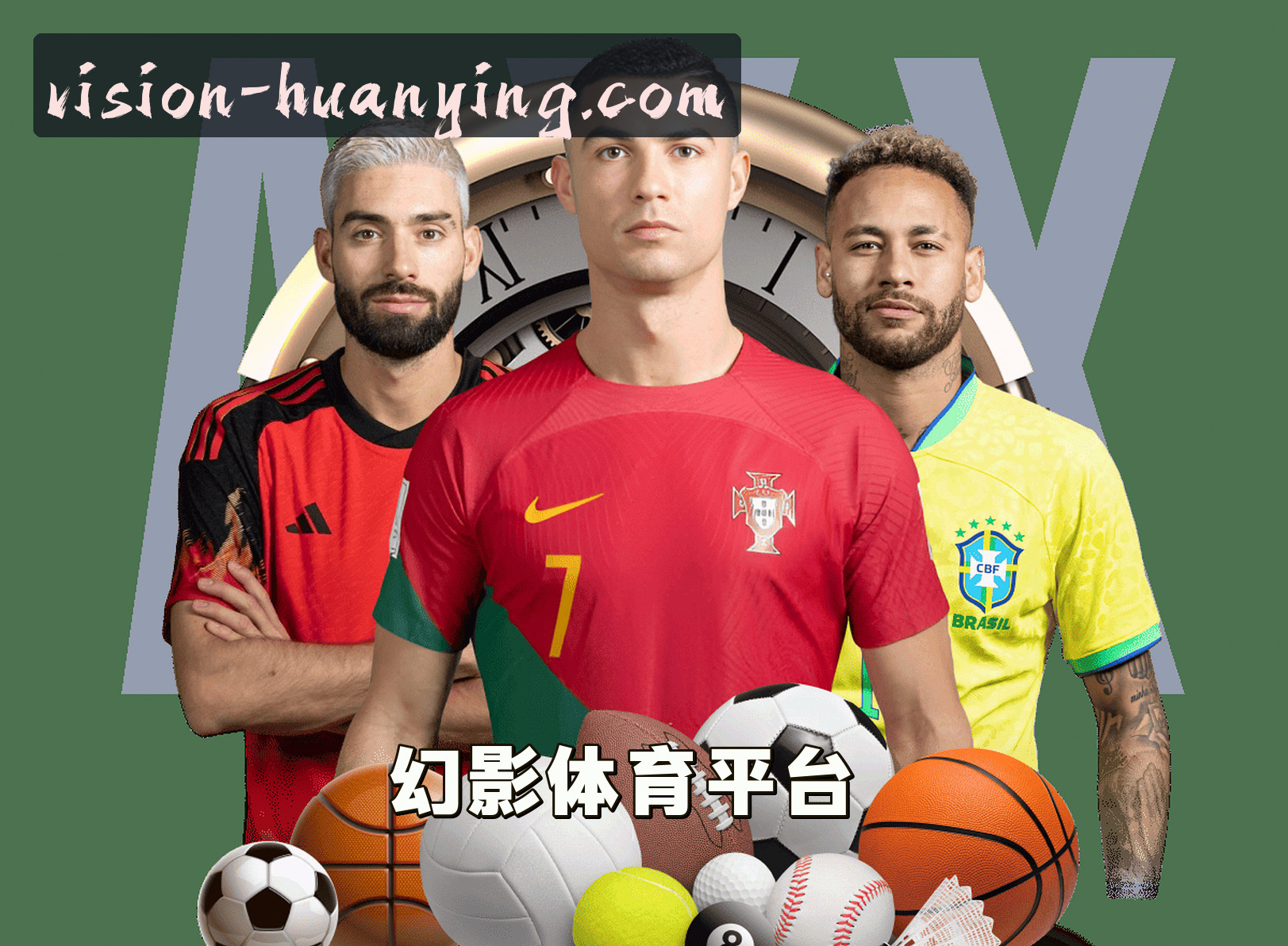 幻影体育(HUANYING)官方网站 - 匠心打造值得信赖的体育平台