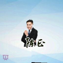 陈正
